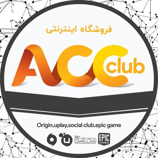 Acc club| فروشگاه اینترنتی