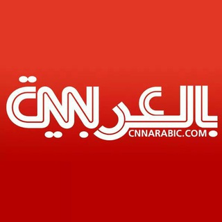 CNN بالعربية