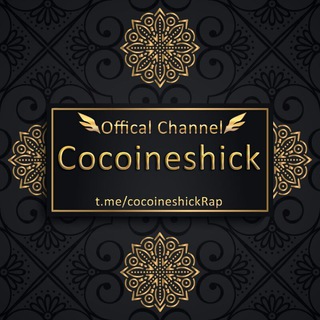 Cocoineshick (Official Channel)