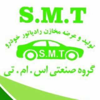 S.M.T    اس . ام . تی