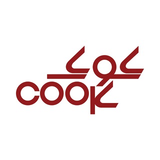 cook_iran