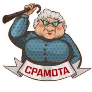 CPAMOTA