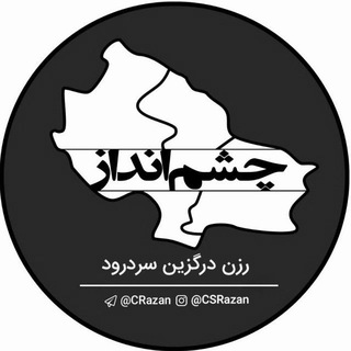 چشم انداز