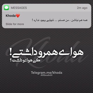 Khoda