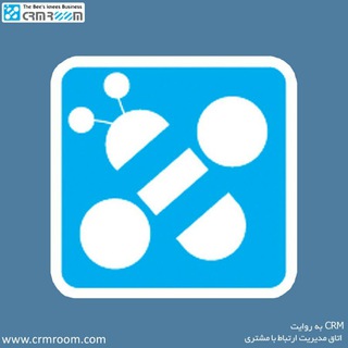 اتاق مدیریت ارتباط با مشتری CRMROOM