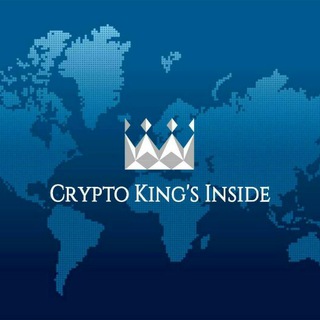 Crypto King's Inside