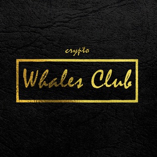 CryptoWhalesClub - Trading Signals & Alerts