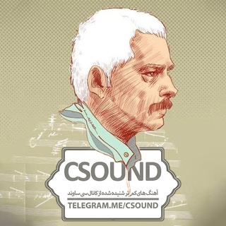 سی ساوند | CSound