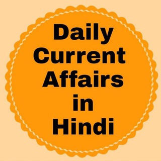 Daily Current Affairs