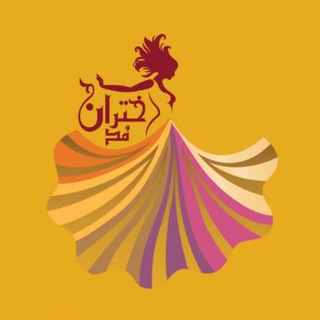 دختران مد