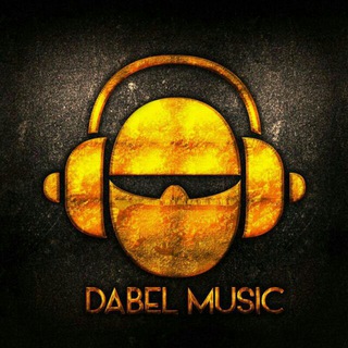 DabelMusic - دبل موزیک