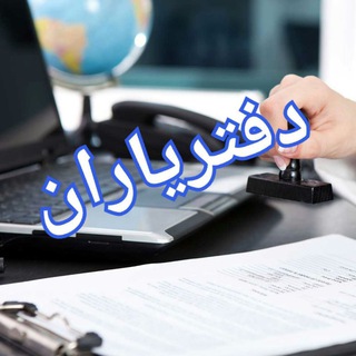 منابع و نمونه سوالات آزمون و اختبار