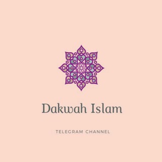 Dakwah Islam - Cinta