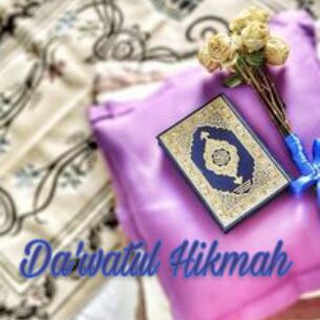 Dakwatul Hikmah