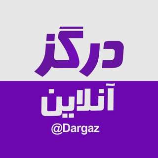 ارتباط با ما