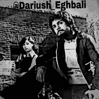 Dariush_Eghbali