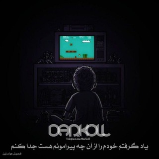 DarKoll