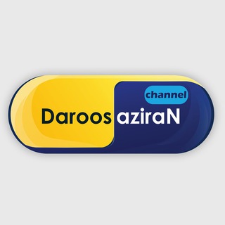 داروسازيران | DaroosaziraN