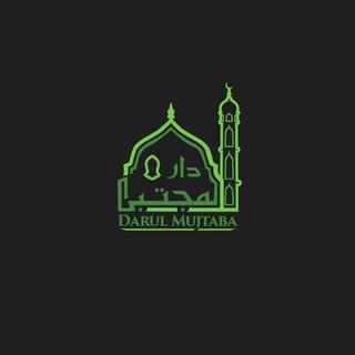 DARUL MUJTABA