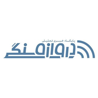 دروازه سنگی