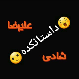 داسـتْـِْ✼ِْانکده