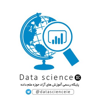 DATA SCIENCE IE