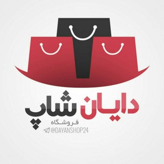 فروشگاه دایان شاپ