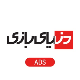 Dbazi Ads