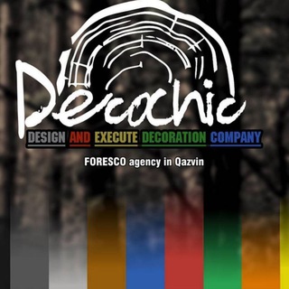 Decochic (دکوچیک)