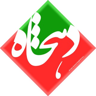 کانال خبری دهچاه