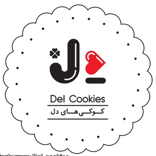 Del-cookies