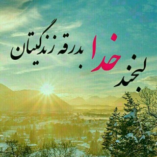 ♥دهکده شعر و آهنگ✴