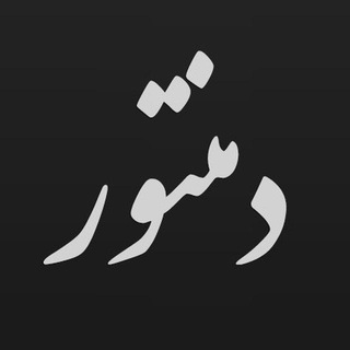 سایت دمنتور