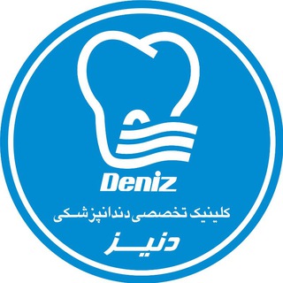 Deniz Dental Clinic