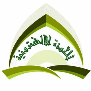 الحوزه الإلكترونيه