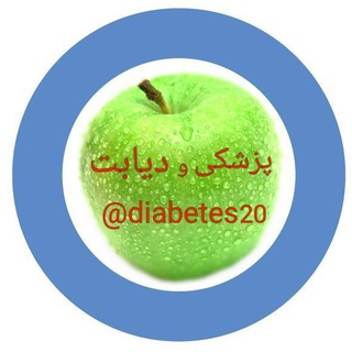 پزشکی و دیابت Dr.Rezaee