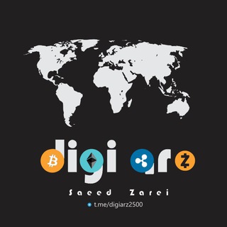 Digi Arz I دیجی ارز