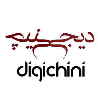 DigiChini