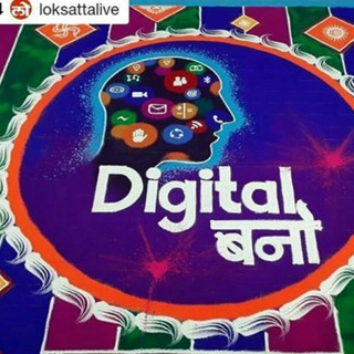 Digital Marathi NewsPapers