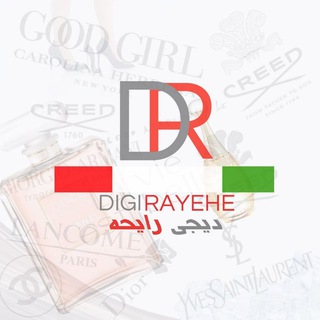 دیجی رایحه | DIGIRAYEHE