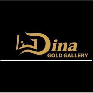 Dina Gold Gallery