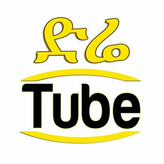 DIRE TUBE ©