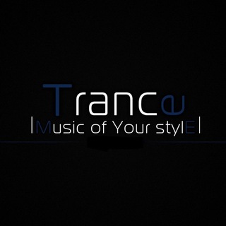 Discover Trance