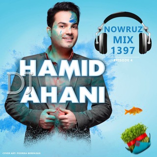 ?Hamid Ahani Music?