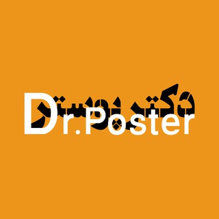 Dr.Poster