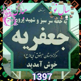 ? کانـــال دوقلعه