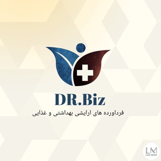 محصولات(Dr.BIZ)