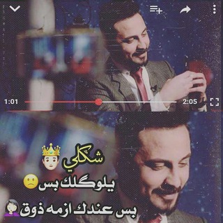 ?اؤؤؤجاع_شااااعر❤?