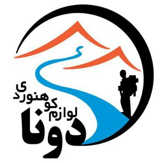 فروشگاه کوهنوردي دونا