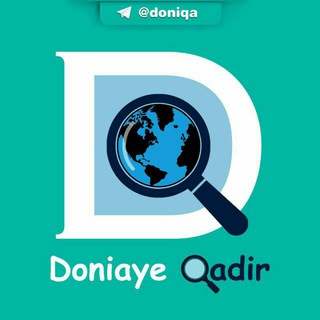 DoNiQA| دنیای غدیر